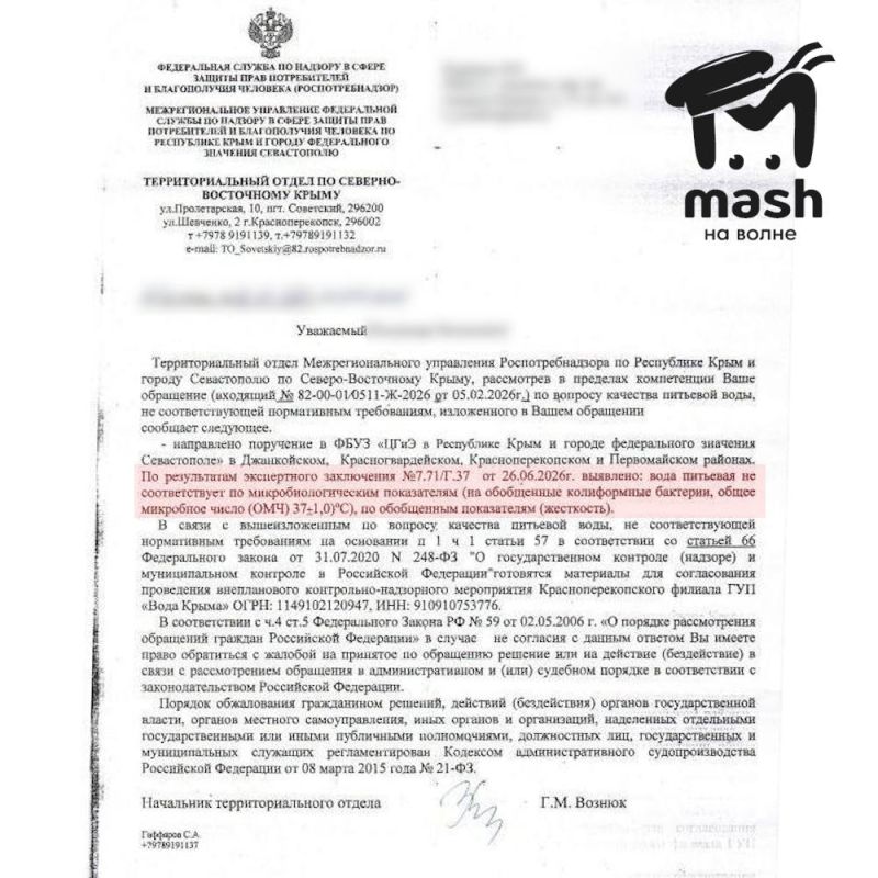 Жители Армянска жалуются на воду с опасными бактериями, слабый напор и превышением по жёсткости