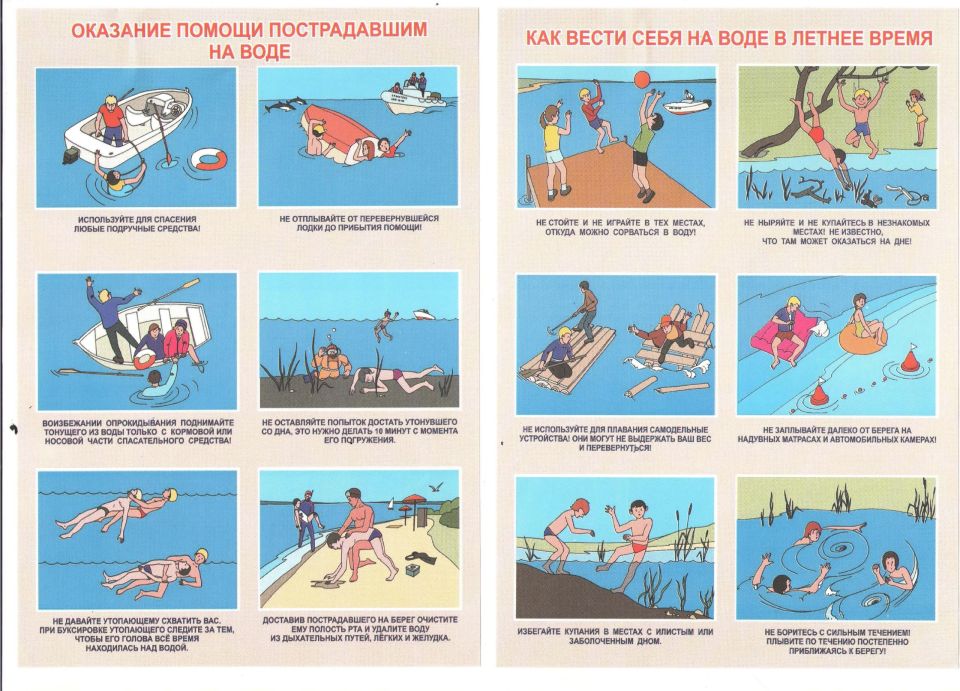 ЕВПАТОРИЙСКИЙ ИНСПЕКТОРСКИЙ УЧАСТОК ЦЕНТРА ГОСУДАРСТВЕННОЙ ИНСПЕКЦИИ ПО МАЛОМЕРНЫМ СУДАМ ГЛАВНОГО УПРАВЛЕНИЯ МЧС РОССИИ ПО РЕСПУБЛИКЕ КРЫМ ИНФОРМИРУЕТ ЕВПАТОРИЙСКИЙ ИНСПЕКТОРСКИЙ УЧАСТОК ЦЕНТРА ГОСУДАРСТВЕННОЙ ИНСПЕКЦИИ ПО МАЛОМЕРНЫМ СУДАМ ГЛАВНОГО УПРАВЛЕНИЯ МЧС РОССИИ ПО РЕСПУБЛИКЕ КРЫМ ИНФОРМИРУЕТ