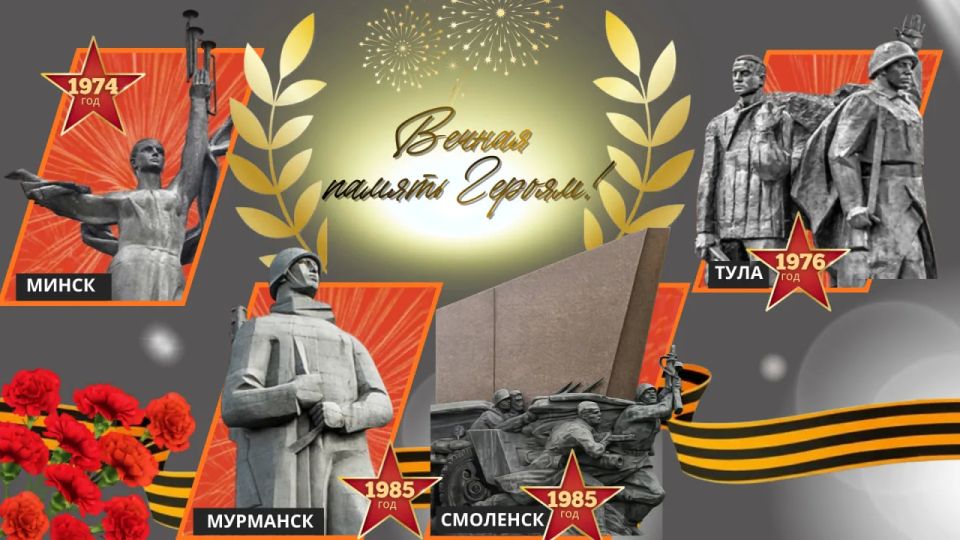 #Победа81. Когда 22 июня 1941 года нацистская Германия обрушила на нашу страну всю мощь своей военной машины, на пути врага могучими бастионами встали советские военные и простые граждане, защищавшие свои города #Победа81. Когда 22 июня 1941 года нацистская Германия обрушила на нашу страну всю мощь своей военной машины, на пути врага могучими бастионами встали советские военные и простые граждане, защищавшие свои города