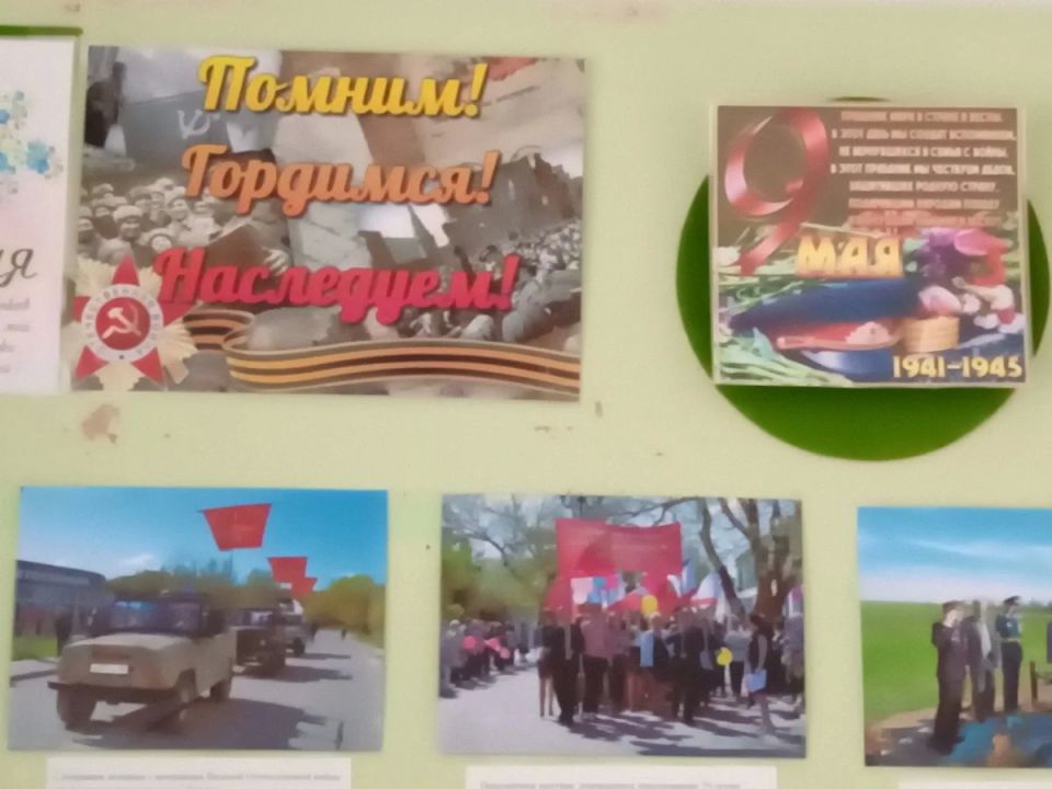 Черноморским архивом подготовлена выставка «Помним! Гордимся! Наследуем!» Черноморским архивом подготовлена выставка «Помним! Гордимся! Наследуем!»