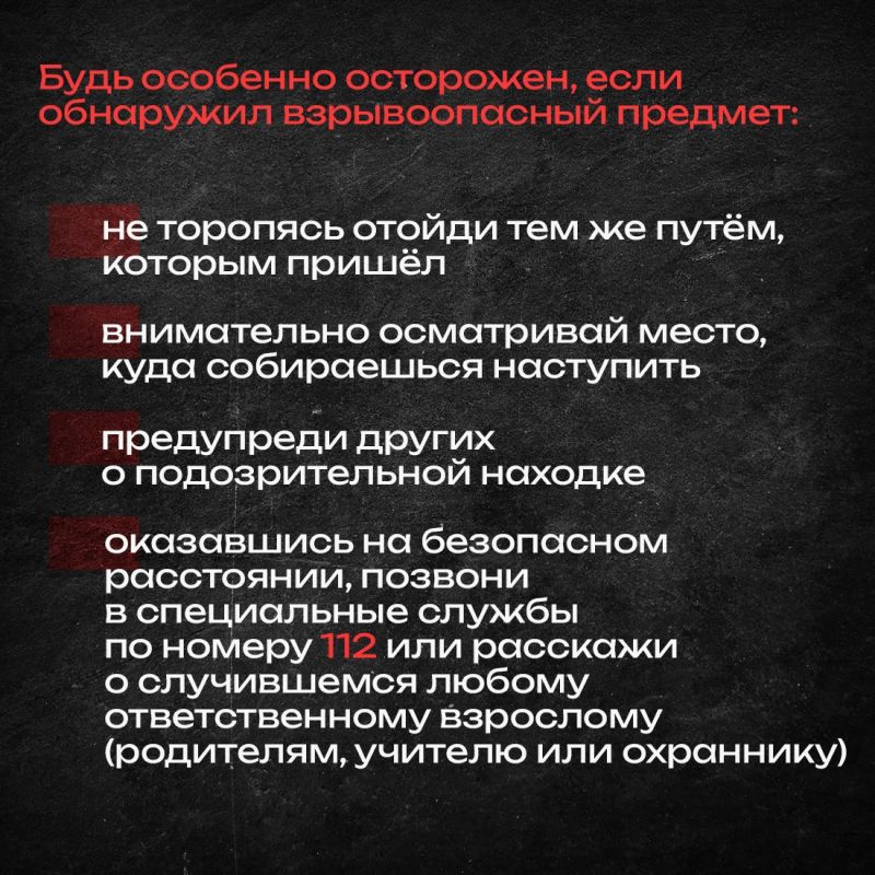 В повседневной жизни мы часто видим на улице, в подъезде, в парке или во дворе случайные предметы В повседневной жизни мы часто видим на улице, в подъезде, в парке или во дворе случайные предметы
