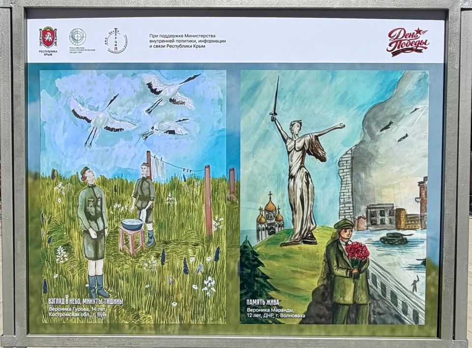 Взгляд сквозь время: в Детском парке открылась выставка юных художников ко Дню Победы Взгляд сквозь время: в Детском парке открылась выставка юных художников ко Дню Победы