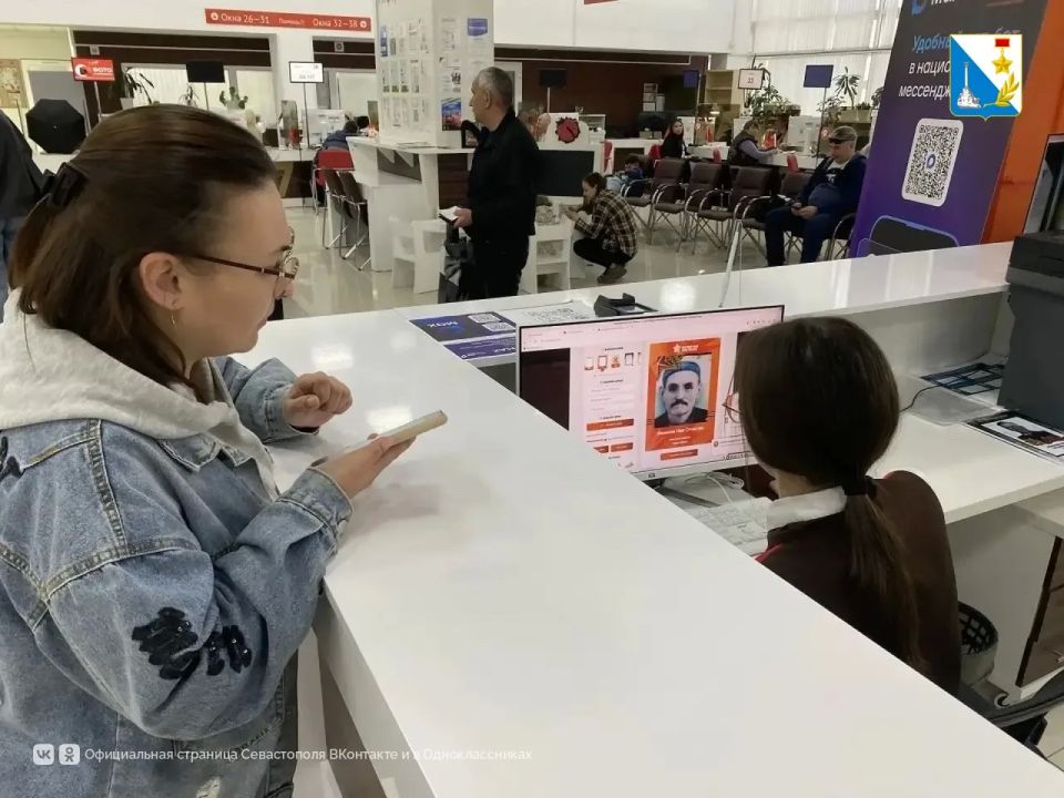 Более 500 севастопольцев распечатали портреты героев в МФЦ для «Бессмертного полка» Более 500 севастопольцев распечатали портреты героев в МФЦ для «Бессмертного полка»