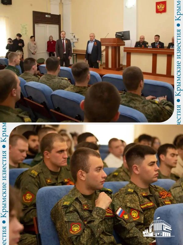 Герои России провели урок патриотизма для студентов крымского филиала РГУП