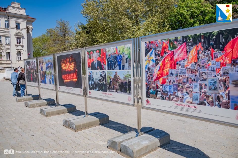На набережной Корнилова открылась фотовыставка «Гордимся Победой!» На набережной Корнилова открылась фотовыставка «Гордимся Победой!»