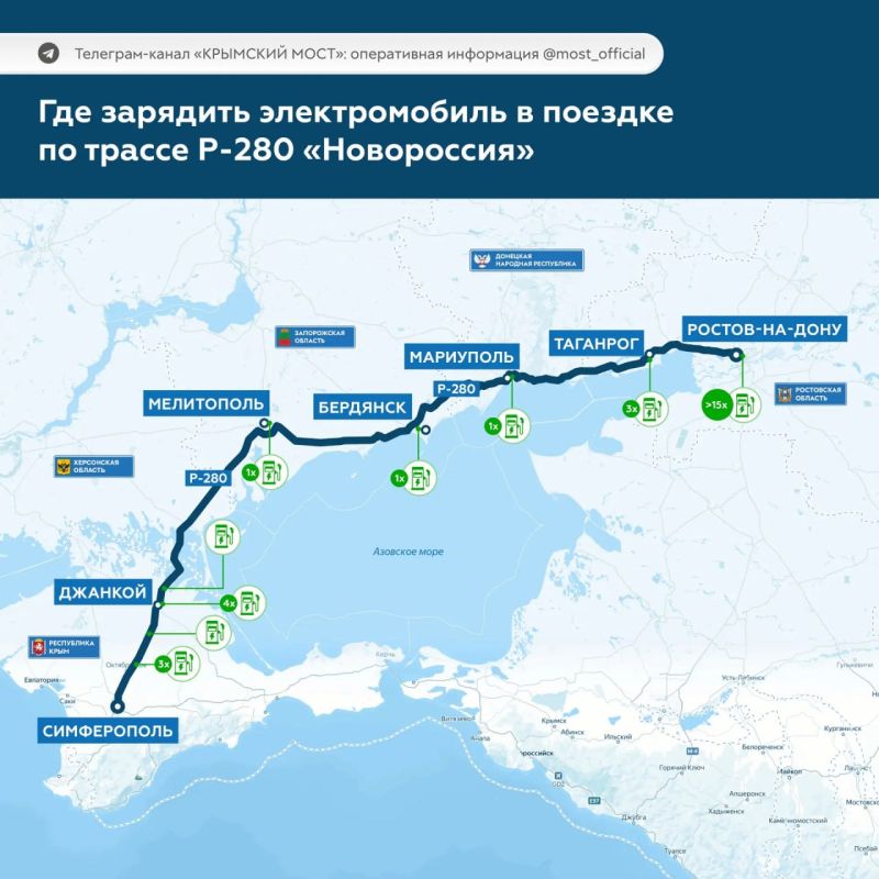 Крымский мост: Смотрите Яндекс Карты с электрозаправками