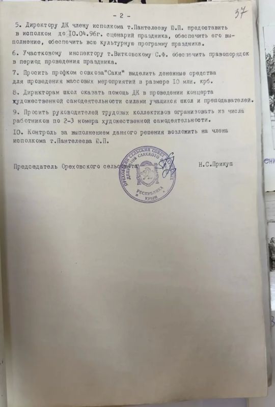 Каждый год 9 мая улицы наполняются звуками маршей, запахом цветов и воспоминаниями Каждый год 9 мая улицы наполняются звуками маршей, запахом цветов и воспоминаниями