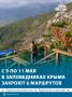 � 9 �� 11 ��� � ����� �������� ������� ��� ��������� ��������� ���������� ������������� ���������