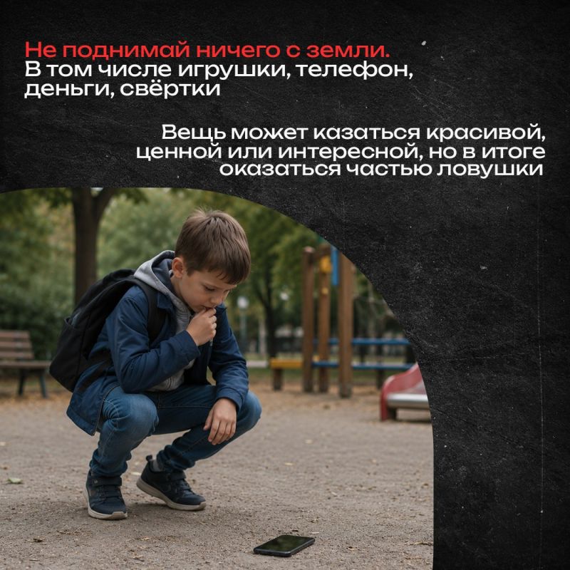 В повседневной жизни мы часто видим на улице, в подъезде, в парке или во дворе случайные предметы В повседневной жизни мы часто видим на улице, в подъезде, в парке или во дворе случайные предметы