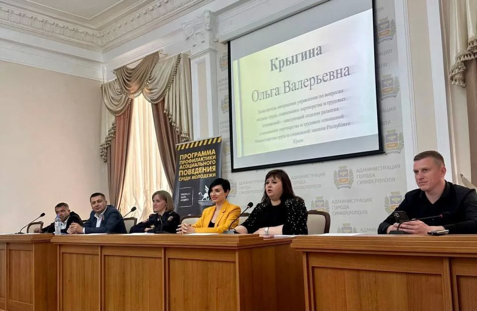 На базе Администрации города Симферополя Республики Крым состоялся круглый стол на тему: «Неформальная занятость молодежи: актуальные вопросы и пути решения»