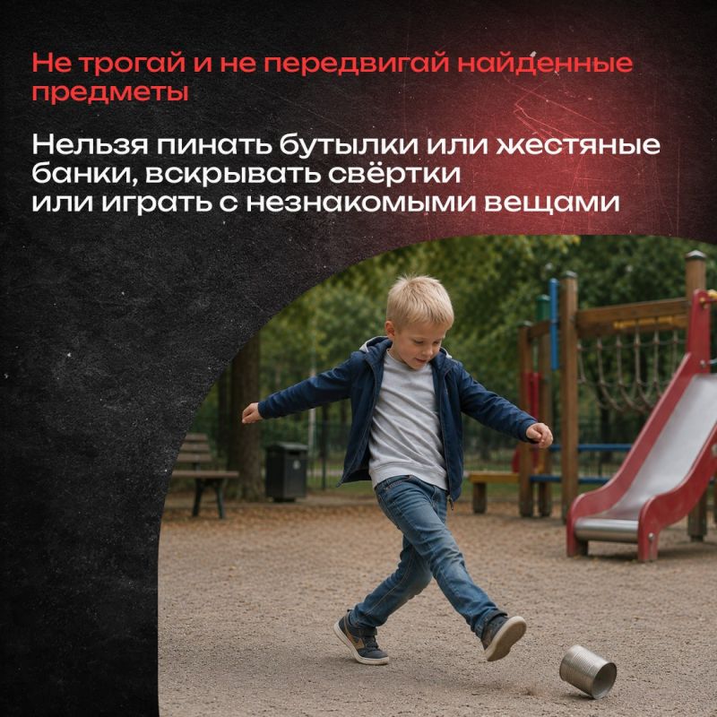 В повседневной жизни мы часто видим на улице, в подъезде, в парке или во дворе случайные предметы В повседневной жизни мы часто видим на улице, в подъезде, в парке или во дворе случайные предметы