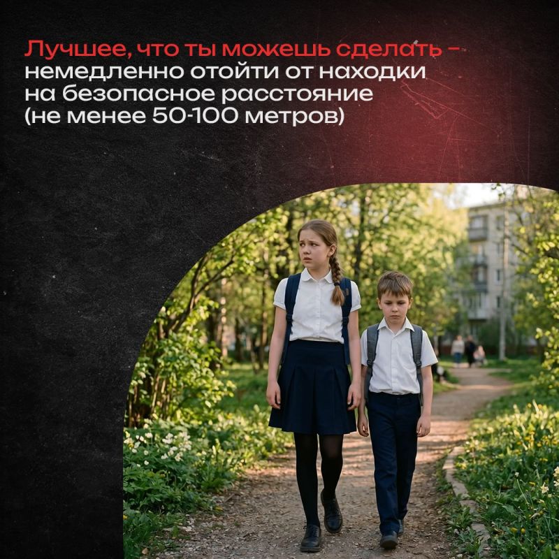 В повседневной жизни мы часто видим на улице, в подъезде, в парке или во дворе случайные предметы В повседневной жизни мы часто видим на улице, в подъезде, в парке или во дворе случайные предметы