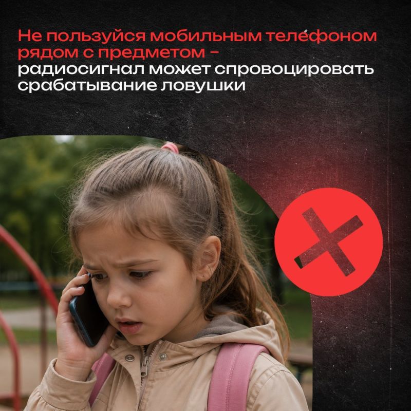 В повседневной жизни мы часто видим на улице, в подъезде, в парке или во дворе случайные предметы В повседневной жизни мы часто видим на улице, в подъезде, в парке или во дворе случайные предметы