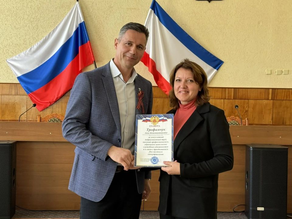 Ко Дню местного самоуправления в Черноморском районе наградили сотрудников муниципального архива Ко Дню местного самоуправления в Черноморском районе наградили сотрудников муниципального архива