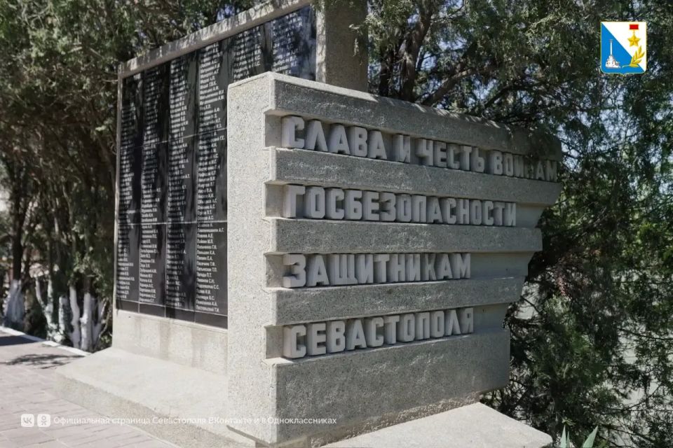 В Севастополе почтили память чекиста Павла Силаева