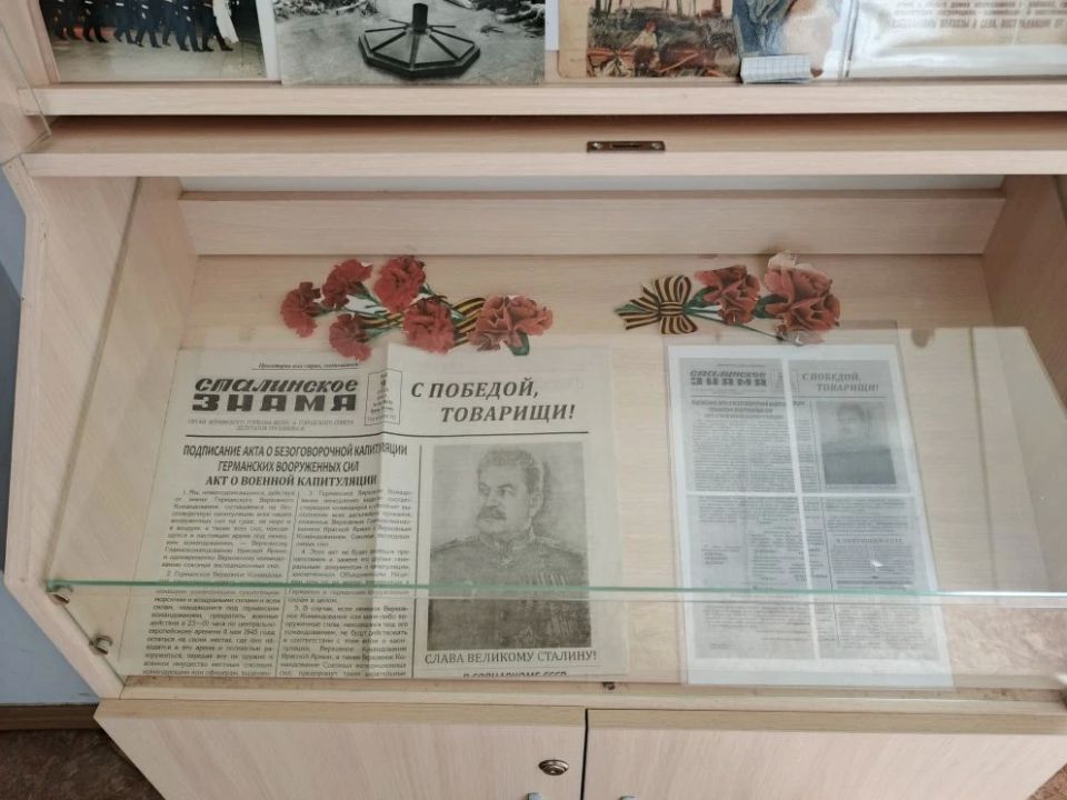 В Ленинском районе подготовлена выставка «Пусть память о героях живет вечно» В Ленинском районе подготовлена выставка «Пусть память о героях живет вечно»