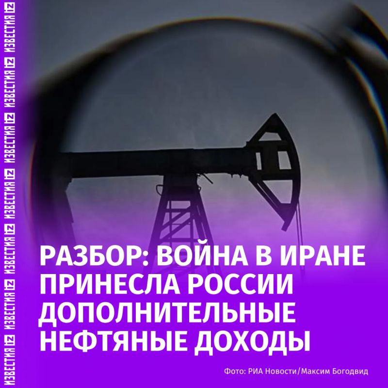 Что нужно знать о влиянии энергетического кризиса на Ближнем Востоке на российский бюджет?