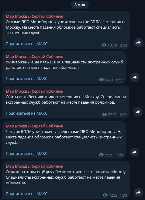 Несмотря на начавшееся перемирие, атака на Москву продолжается