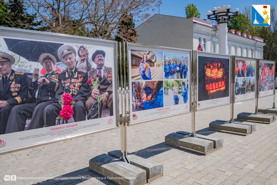 На набережной Корнилова открылась фотовыставка «Гордимся Победой!» На набережной Корнилова открылась фотовыставка «Гордимся Победой!»