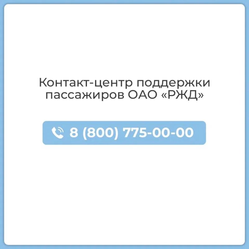 Минтранс с Росавиацией продолжают координировать выполнение рейсов на Юге страны Минтранс с Росавиацией продолжают координировать выполнение рейсов на Юге страны