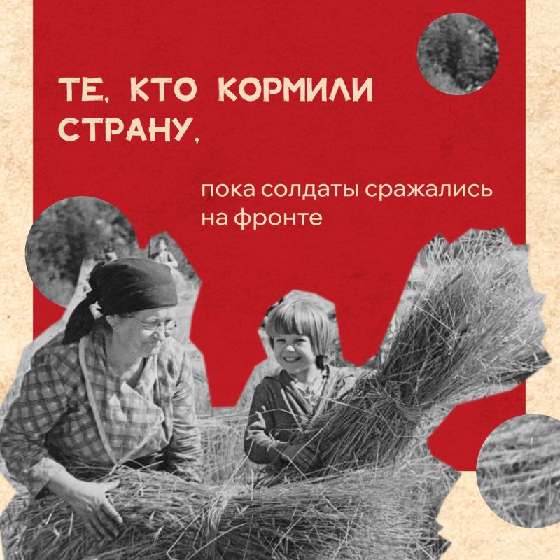 Фронт и тыл в годы Великой Отечественной войны разделяли тысячи километров, но их объединяла общая цель – Победа Фронт и тыл в годы Великой Отечественной войны разделяли тысячи километров, но их объединяла общая цель – Победа