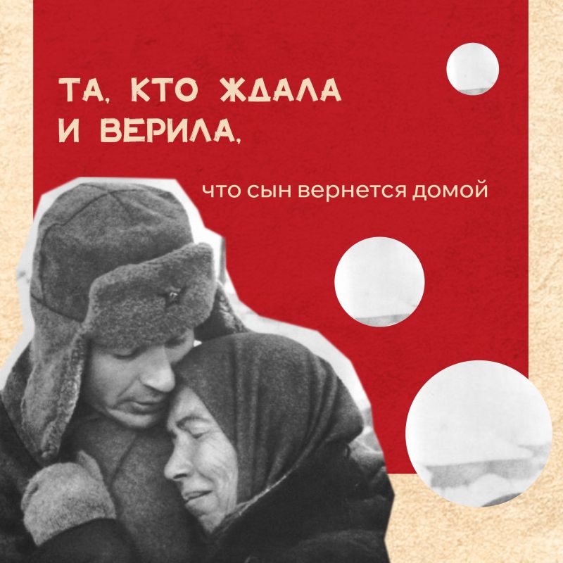 Фронт и тыл в годы Великой Отечественной войны разделяли тысячи километров, но их объединяла общая цель – Победа Фронт и тыл в годы Великой Отечественной войны разделяли тысячи километров, но их объединяла общая цель – Победа