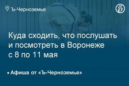 ���� �������, ��� ��������� � ���������� � �������� � 8 �� 11 ���