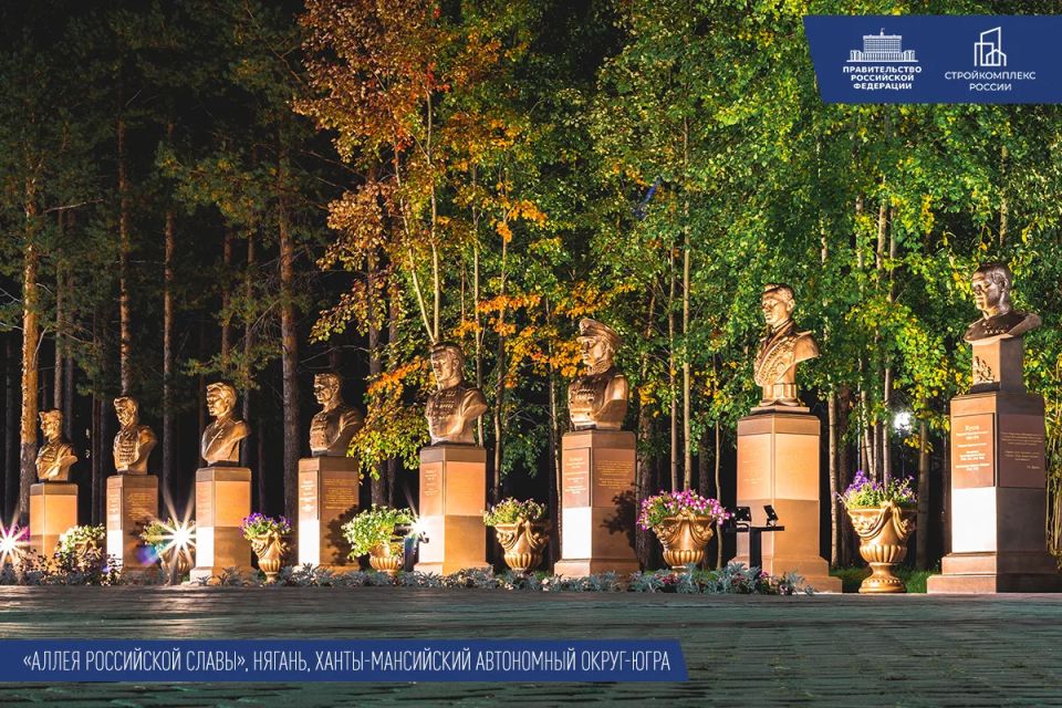Марат Хуснуллин: Благоустройство мемориалов и воинских захоронений позволяет увековечивать память о выдающихся подвигах участников Великой Отечественной войны Марат Хуснуллин: Благоустройство мемориалов и воинских захоронений позволяет увековечивать память о выдающихся подвигах участников Великой Отечественной войны