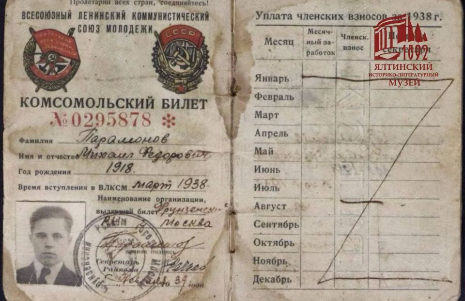Память, которая живет: в Ялте торжественно открыли памятную доску герою Великой Отечественной войны Память, которая живет: в Ялте торжественно открыли памятную доску герою Великой Отечественной войны