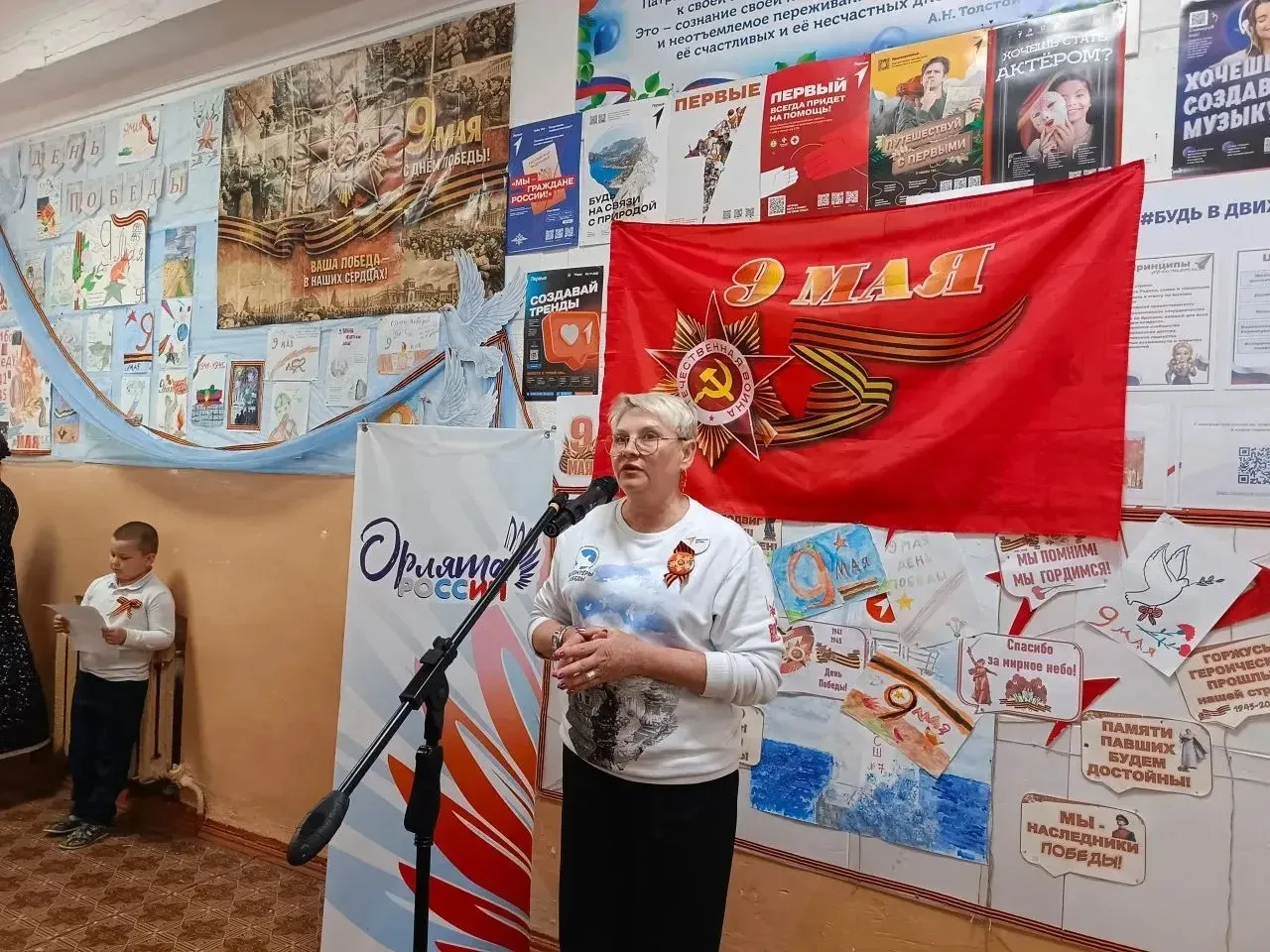 Открытый микрофон «Стихи о войне и Победе!» Открытый микрофон «Стихи о войне и Победе!»