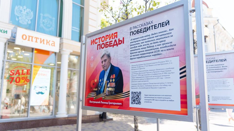 История Победы в рассказах Победителей! История Победы в рассказах Победителей!