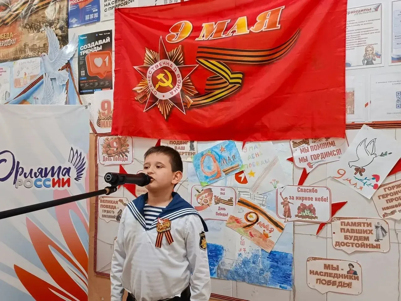 Открытый микрофон «Стихи о войне и Победе!» Открытый микрофон «Стихи о войне и Победе!»