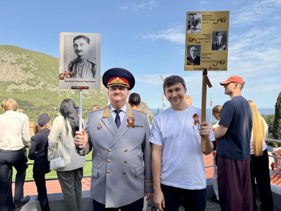 Офицеры СК России из Крыма и Севастополя приняли участие в акции «Бессмертный полк» в «Артеке» Офицеры СК России из Крыма и Севастополя приняли участие в акции «Бессмертный полк» в «Артеке»