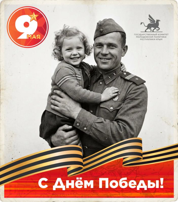 Мы чтим память тех, кто отдал свои жизни за мирное небо над нашими головами
