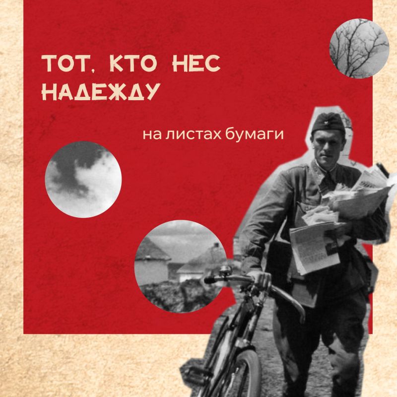 Фронт и тыл в годы Великой Отечественной войны разделяли тысячи километров, но их объединяла общая цель – Победа Фронт и тыл в годы Великой Отечественной войны разделяли тысячи километров, но их объединяла общая цель – Победа