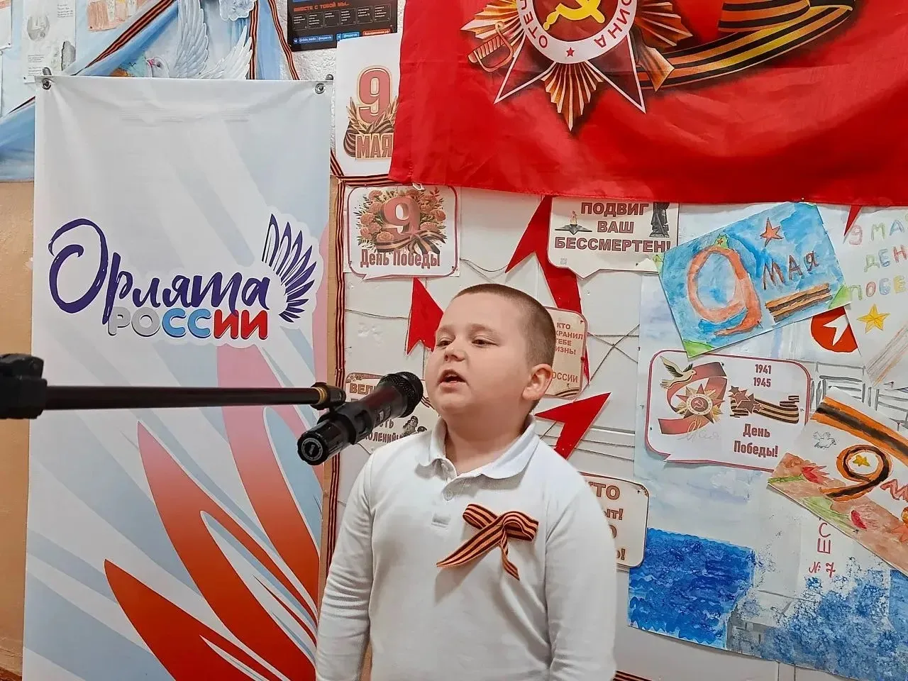 Открытый микрофон «Стихи о войне и Победе!» Открытый микрофон «Стихи о войне и Победе!»