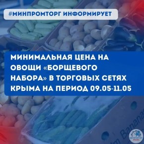����������� ���� �� ����� ���������� ������ � �������� ����� ����� �� ������ � 09.05 �� 11.05