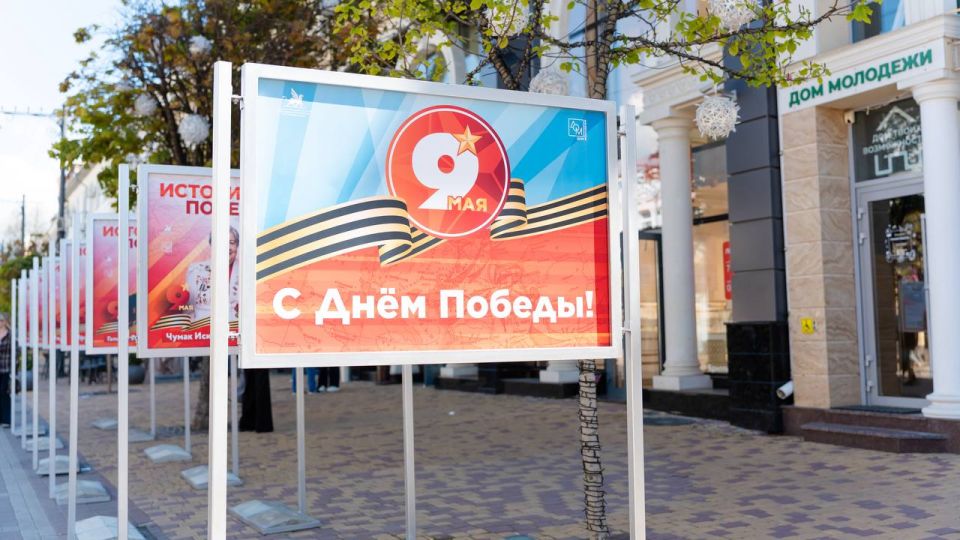 История Победы в рассказах Победителей!