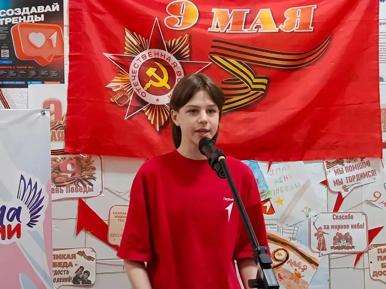 Открытый микрофон «Стихи о войне и Победе!»