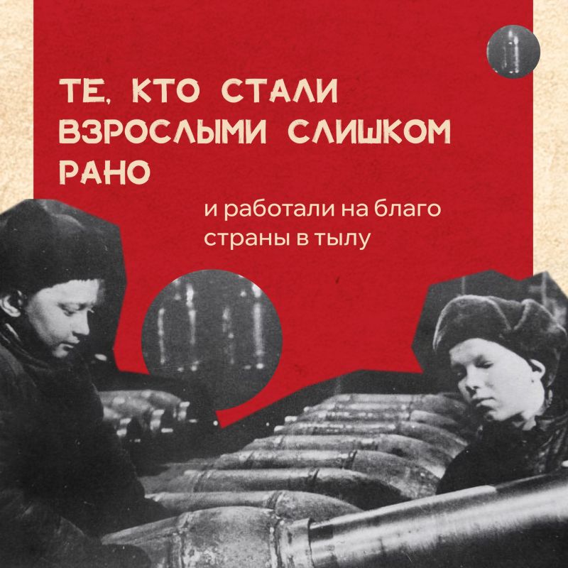 Фронт и тыл в годы Великой Отечественной войны разделяли тысячи километров, но их объединяла общая цель – Победа Фронт и тыл в годы Великой Отечественной войны разделяли тысячи километров, но их объединяла общая цель – Победа