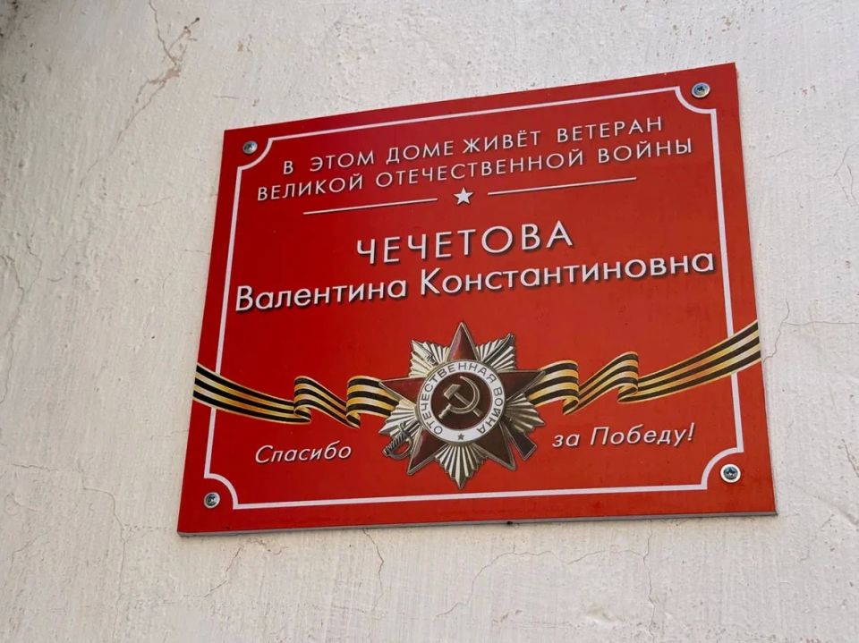 В Керчи, городе с героическим прошлым, сегодня чествуют ветеранов Великой Отечественной войны, участников боевых действий В Керчи, городе с героическим прошлым, сегодня чествуют ветеранов Великой Отечественной войны, участников боевых действий