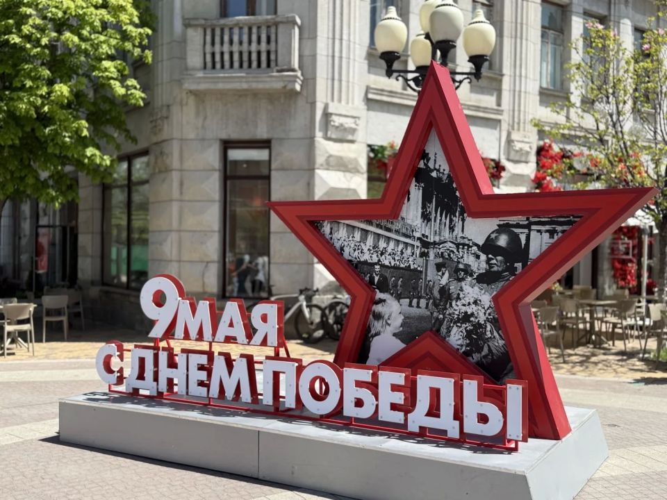 Дорогие крымчане! Уважаемые ветераны!
