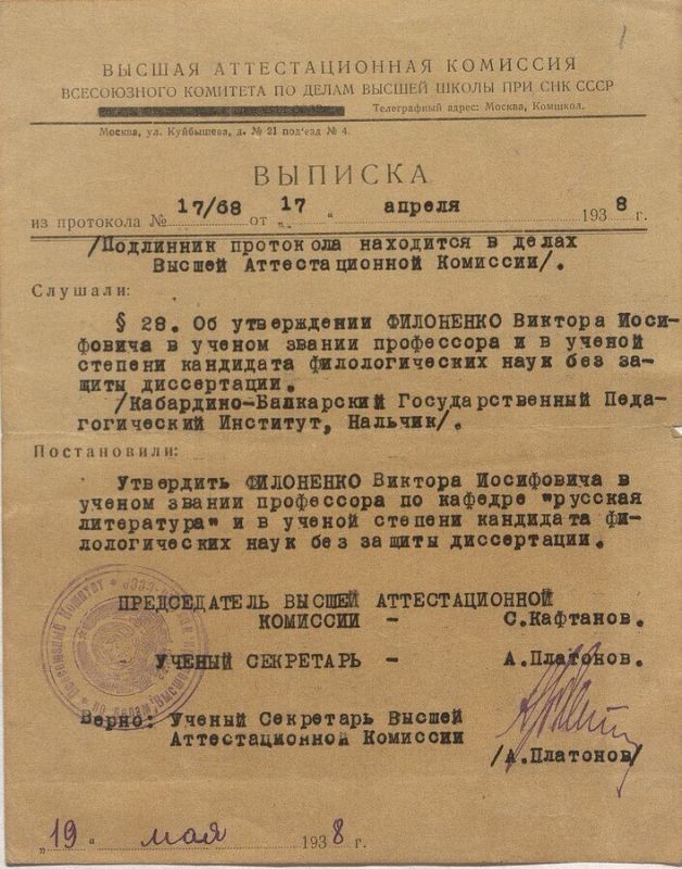 Олег Лобов провел совещание по вопросам работы с обращениями граждан Олег Лобов провел совещание по вопросам работы с обращениями граждан