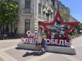 Волонтёры поздравляют крымчан с Днём Победы