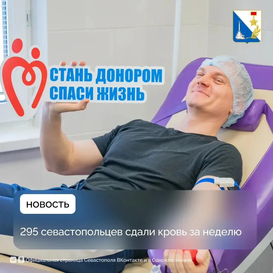 Спасибо тем, кто дарит жизнь и делает мир добрее!