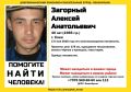 Добровольческий поисково-спасательный отряд «ПоискКрым» объявил о розыске Загорного Алексея Анатольевича, 1985 года рождения, жителя города Саки