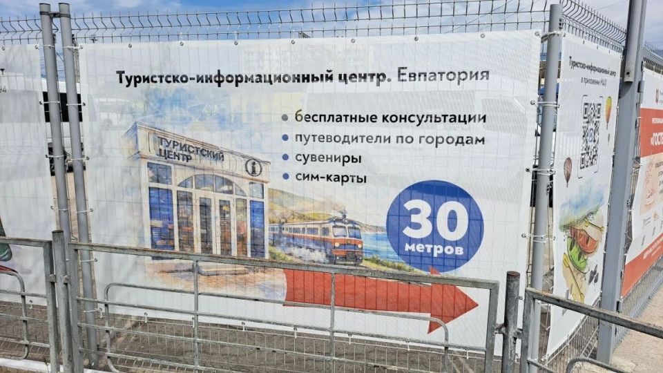 Туристско-информационный центр в Евпатории провел для гостей и жителей города третью бесплатную экскурсию Туристско-информационный центр в Евпатории провел для гостей и жителей города третью бесплатную экскурсию