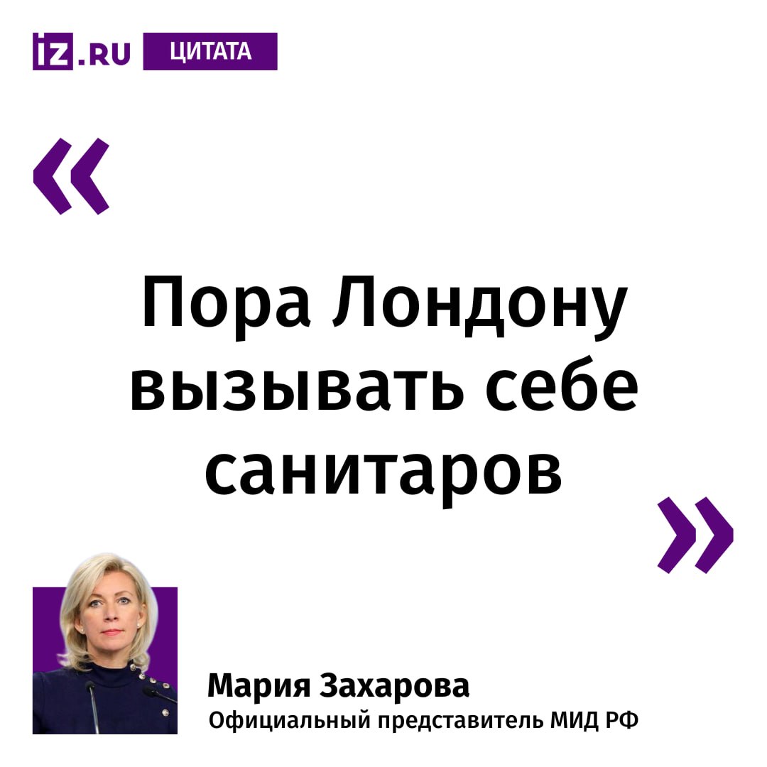 Великобритания включила в очередной пакет антироссийских санкций Клиническую психиатрическую больницу №5, которая находится в Строгановке Симферопольского района Крыма, следует из уведомления британского минфина