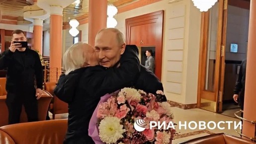 Путин встретился со своей школьной учительницей Верой Гуревич