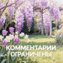 Вода Крыма: Уважаемые участники нашего сообщества!